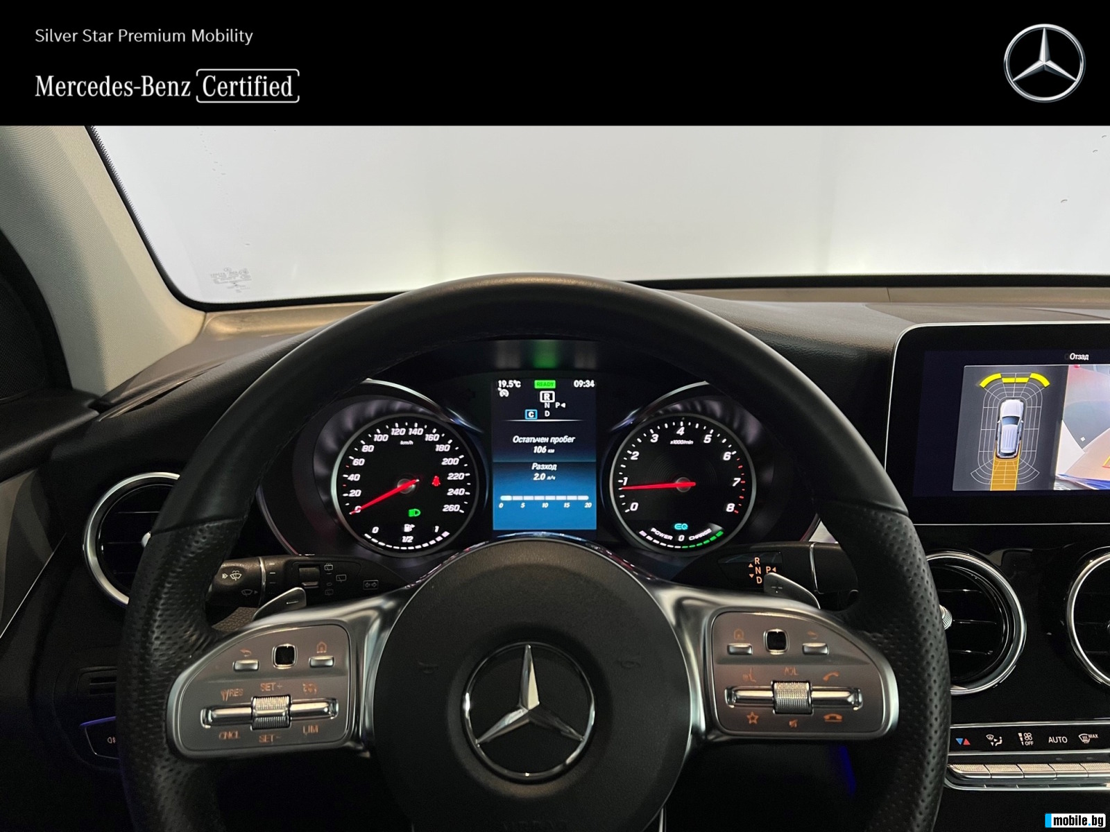 Mercedes-Benz GLC 300  4MATIC | Mobile.bg   9