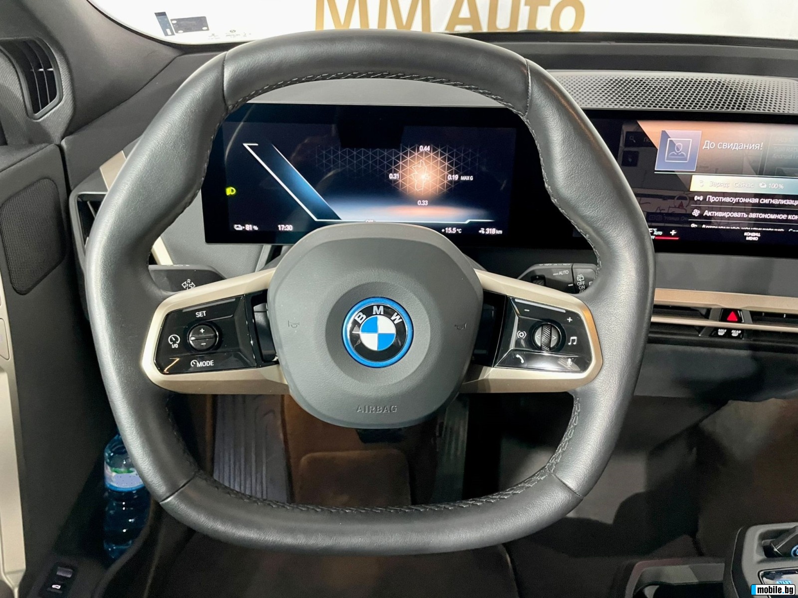 BMW iX xDrive40 | Mobile.bg   9
