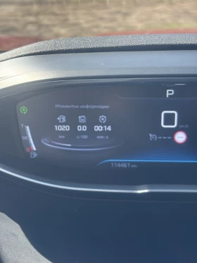Peugeot 3008 - 29999 лв. / 15338.25 € - 65185560 12