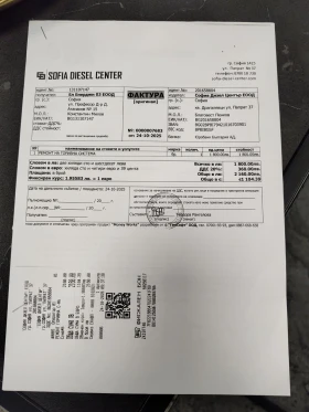 Audi A6 6 МЕСЕЦА ГАРАНЦИЯ/3.0TDI S Line 239к.с. Facelift - 7700 € / 15059.89 лв. - 11149841 17