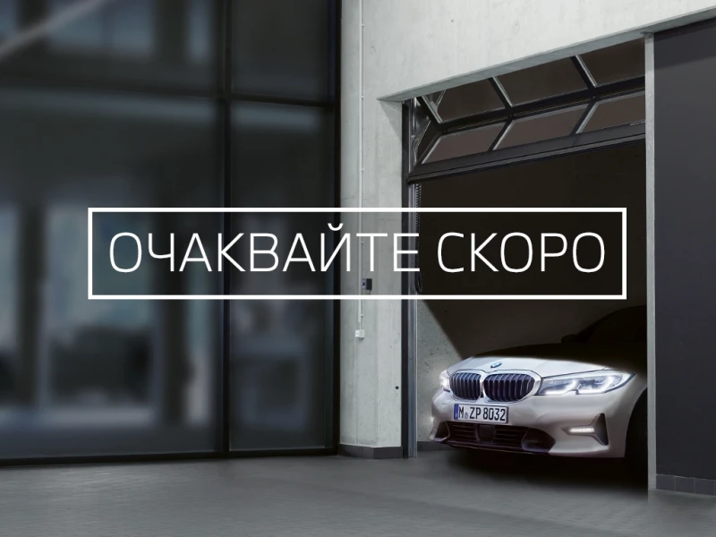 BMW 540 xDrive Sedan, снимка 1 - Автомобили и джипове - 49268235