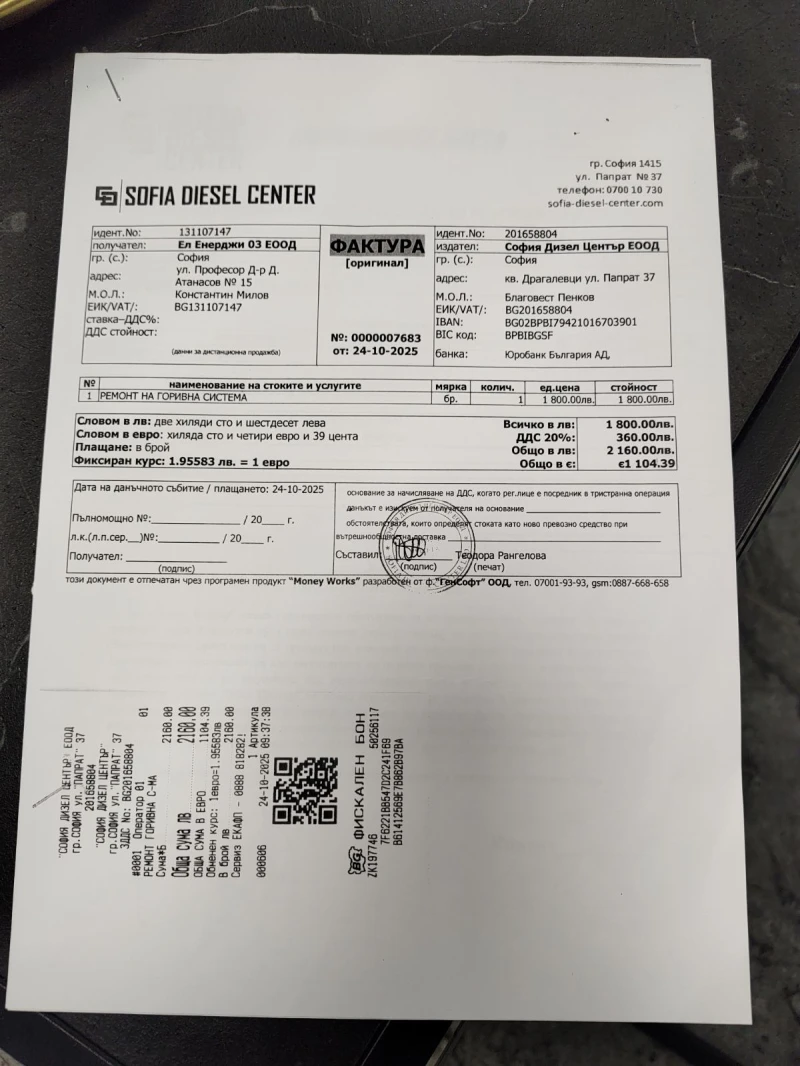 Audi A6 6 МЕСЕЦА ГАРАНЦИЯ/3.0TDI S Line 239к.с. Facelift, снимка 17 - Автомобили и джипове - 53559256