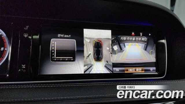 Mercedes-Benz S 350 | TOP SERVICE AMG OPTIC, снимка 15 - Автомобили и джипове - 55620406