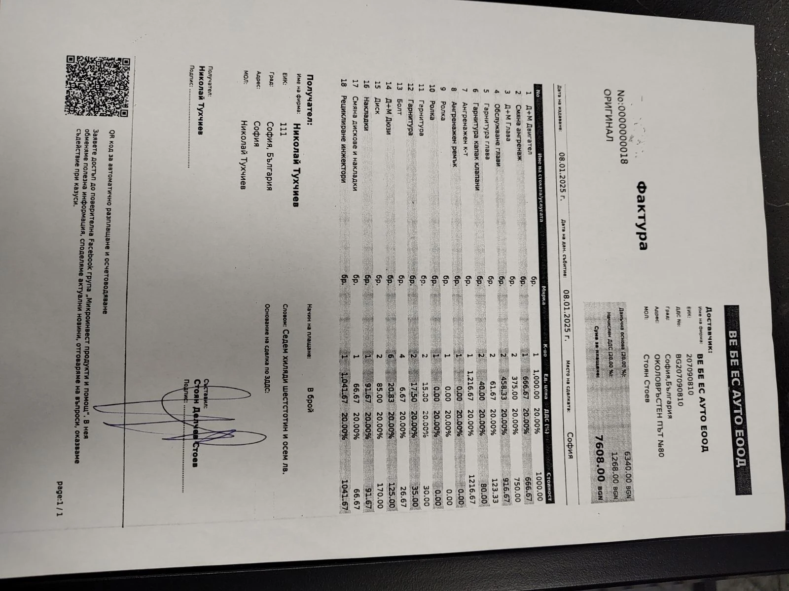 Audi A6 6 ������ ��������/3.0TDI S Line 239�.�. Facelift | Mobile.bg � ����������� 16