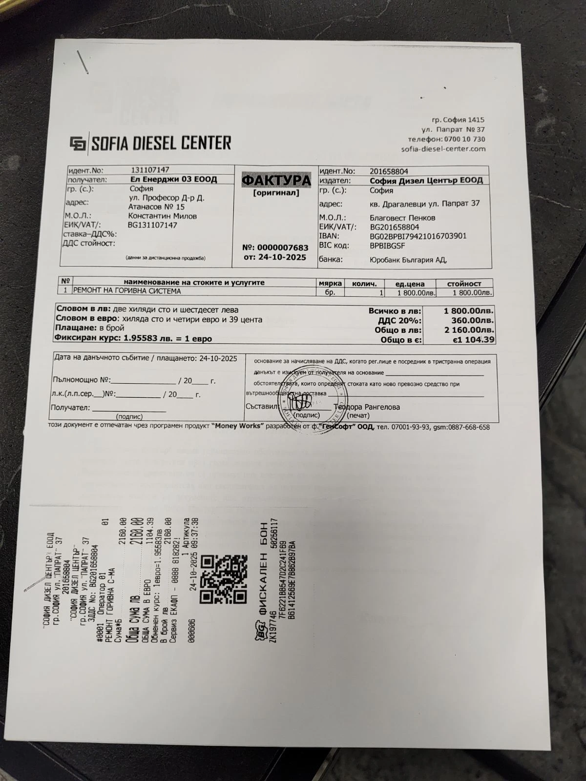 Audi A6 6 ������ ��������/3.0TDI S Line 239�.�. Facelift | Mobile.bg � ����������� 17