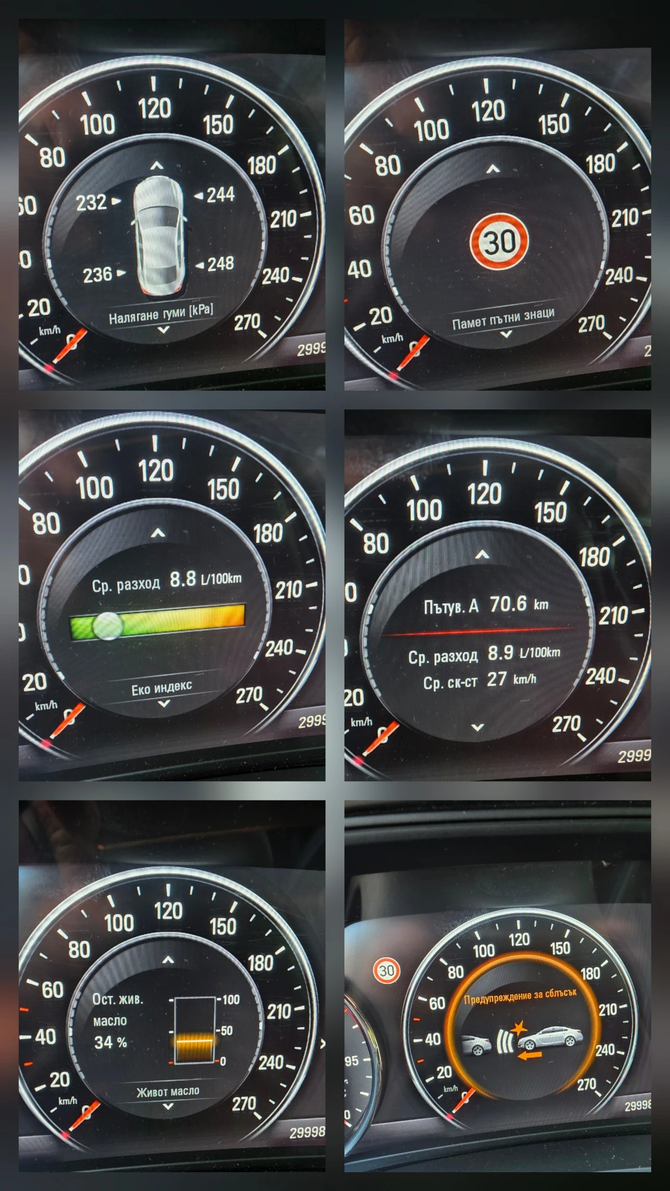 Opel Insignia GRANDE SPORT 4X4, снимка 10 - Автомобили и джипове - 54709488