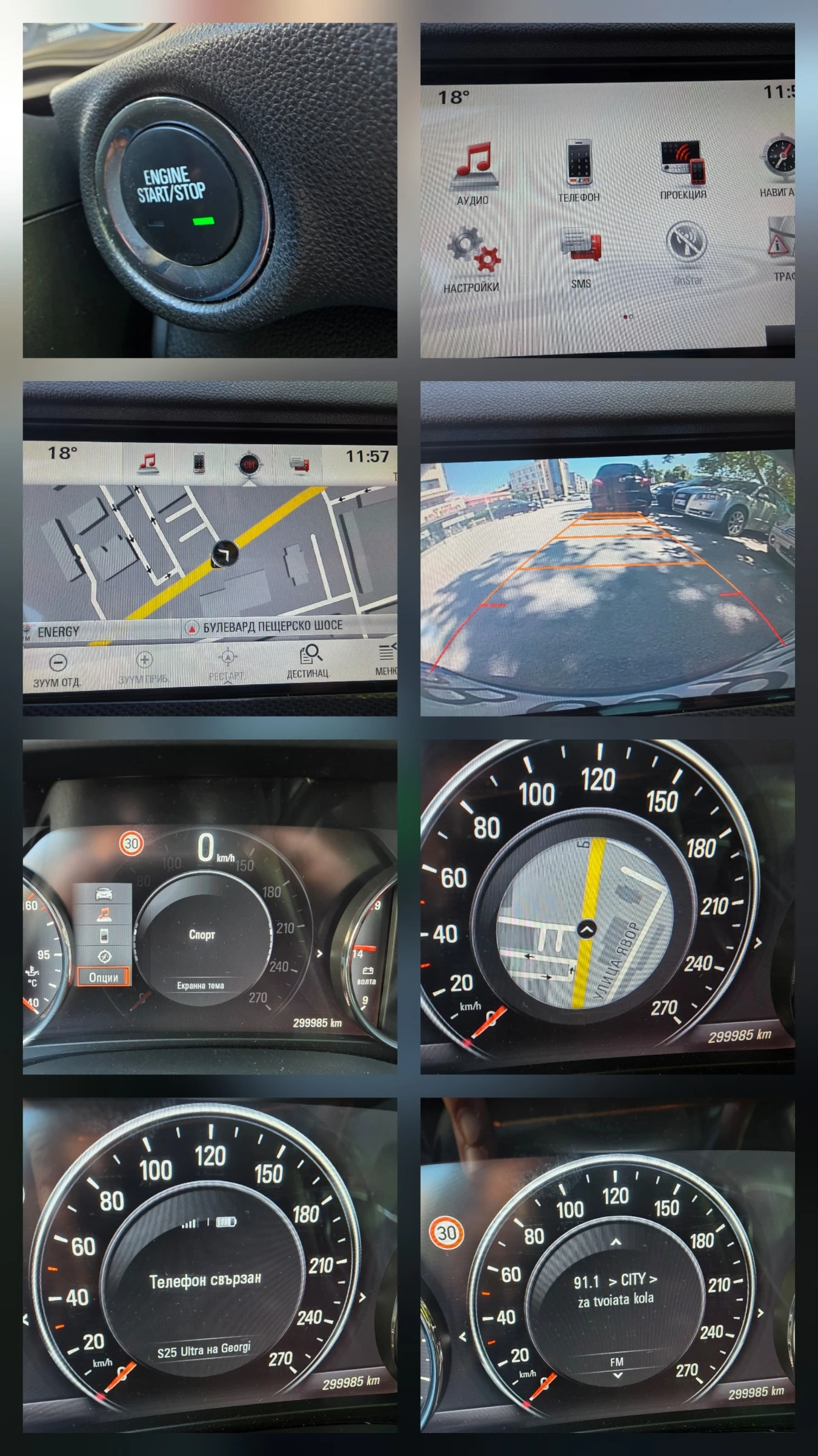 Opel Insignia GRANDE SPORT 4X4, снимка 14 - Автомобили и джипове - 54709488