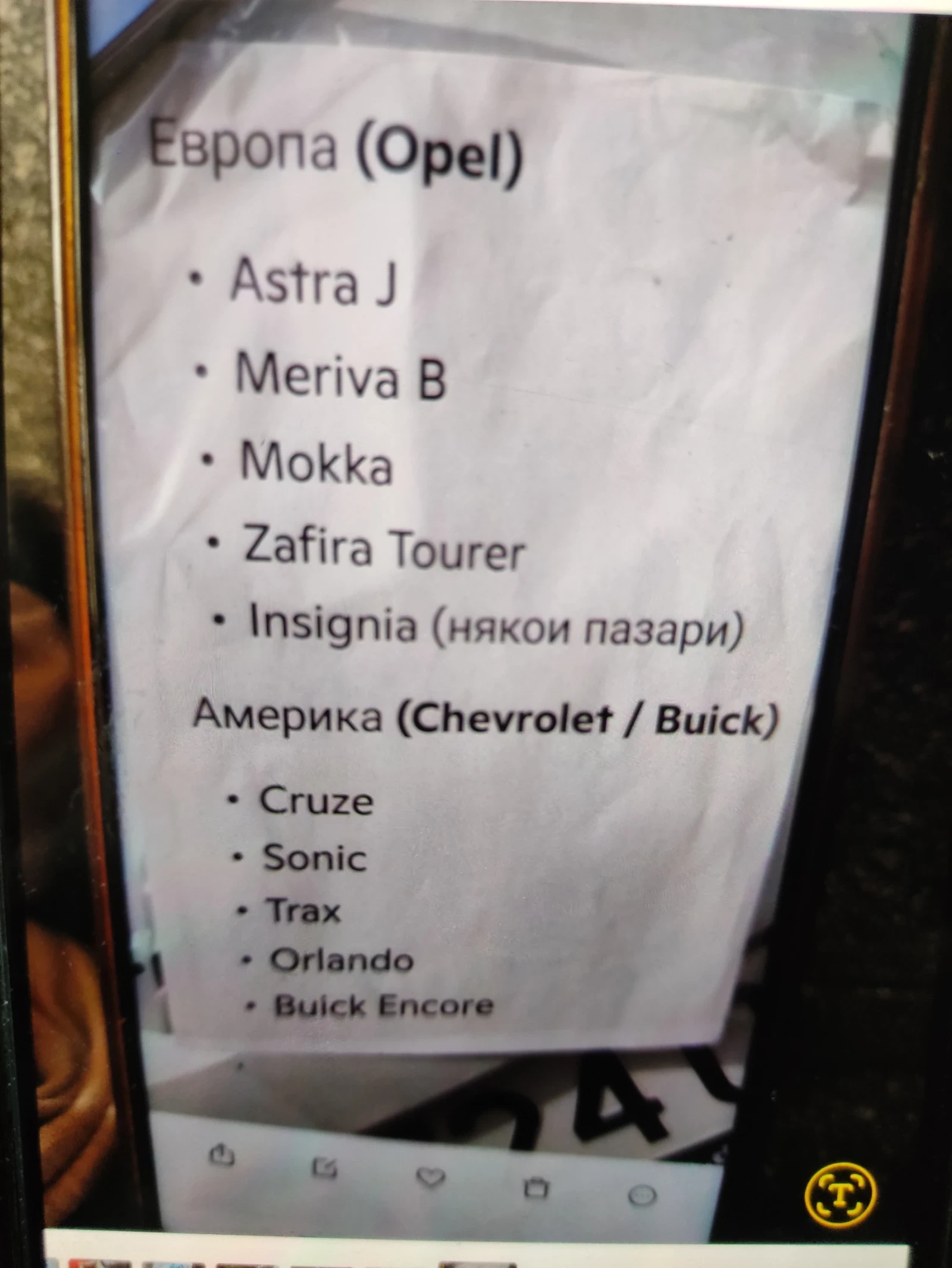 Opel Cascada Cabriolet , снимка 7 - Автомобили и джипове - 55207326