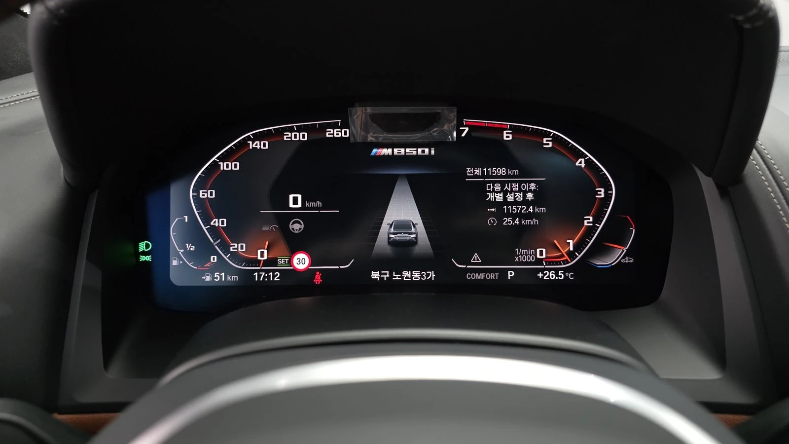 BMW 850 M850i* BLIND SPOT* 360* HUD* ЕЛ. БАГАЖНИК* КРАЙНА , снимка 8 - Автомобили и джипове - 55344730