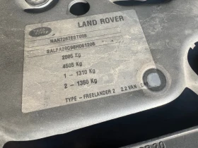 Land Rover Freelander 2, снимка 15