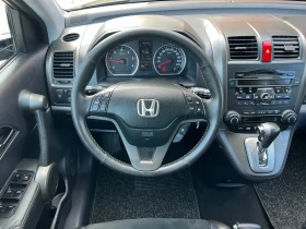 Обява за продажба на Honda Cr-v 2.2D* AUT* FACE* 150ks* ТОП* ЛИЗИНГ ~19 500 лв. - изображение 8