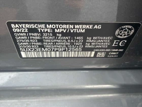 BMW X7 * xDrive40i * ДИСТРОНИК* 360 КАМЕРИ* М СПОРТ*  - 50200 € / 98182.67 лв. - 46092659 13