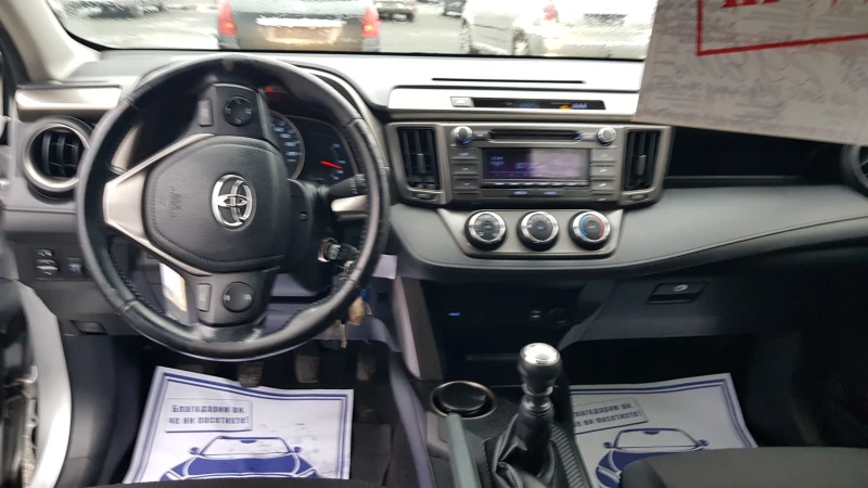 Toyota Rav4 2, 0i151ks6sk4x4LEDШВЕЙЦАРИЯEU5B, снимка 8 - Автомобили и джипове - 48161578