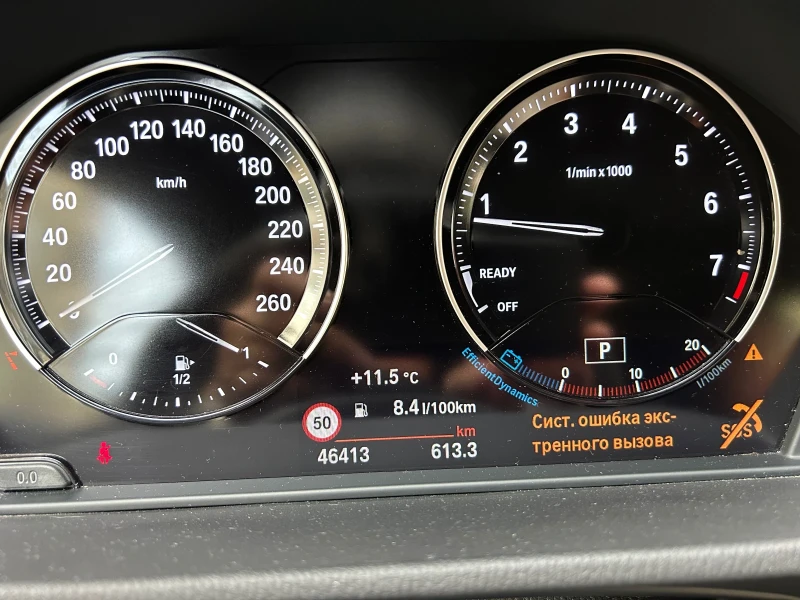 BMW X2 X2, снимка 2 - Автомобили и джипове - 52720410