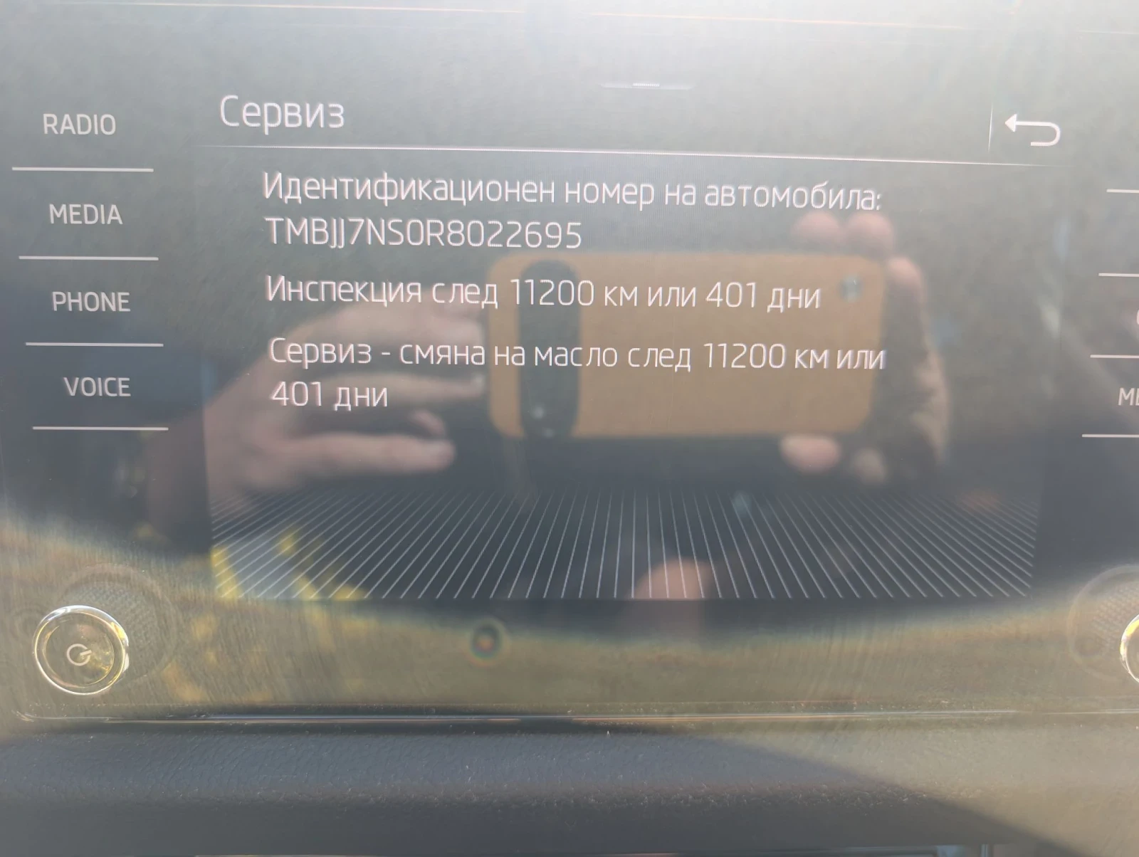 Skoda Kodiaq 6+ 1, снимка 7 - Автомобили и джипове - 55637907