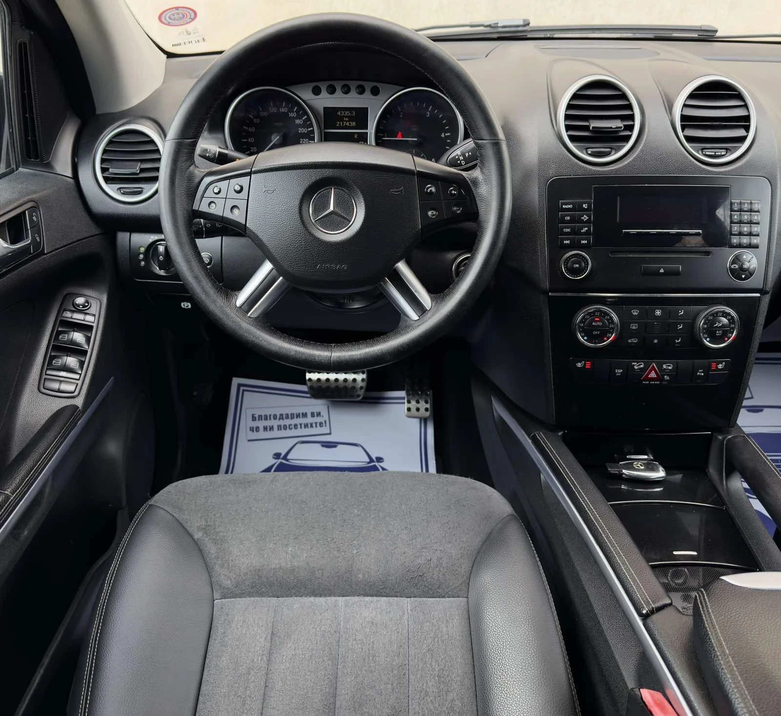 Mercedes-Benz ML 320 3.2CDI FULL, снимка 10 - Автомобили и джипове - 55811664