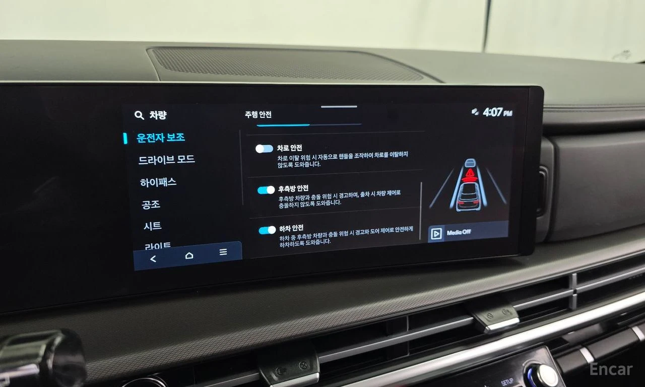 Hyundai Santa fe 2.5T* PRESTIGE* ОБДУХВАНЕ* ДИСТРОНИК* LANE* ASSIST, снимка 8 - Автомобили и джипове - 55847288