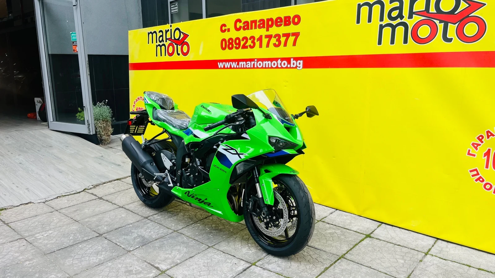 Kawasaki Ninja ZX-6R, снимка 2 - Мотоциклети и мототехника - 54451374