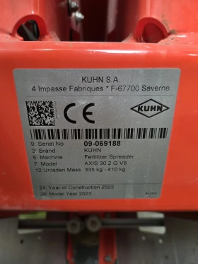 Торачка Kuhn AXIS 30.2, снимка 5