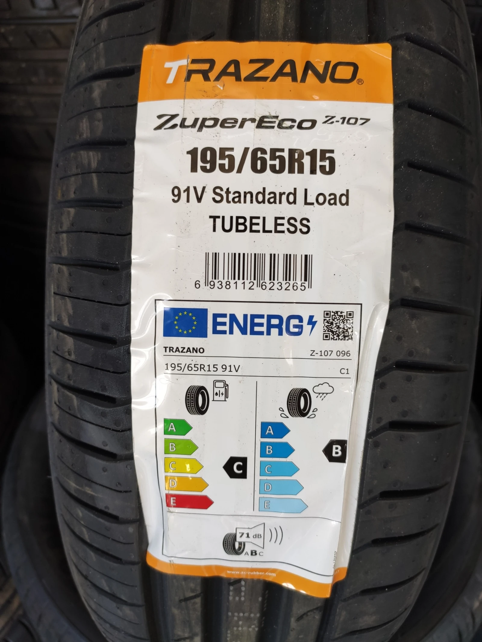 Гуми Летни 195/65R15, снимка 4 - Гуми и джанти - 54987424