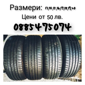      100/50R14