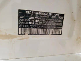 Mercedes-Benz CLS 550 5.5l, снимка 12