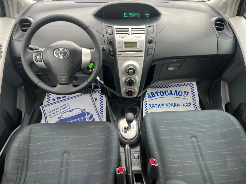 Toyota Yaris 1.4D4D-FACE-AВТОМАТИК, снимка 11 - Автомобили и джипове - 48810987