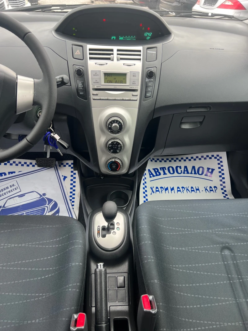 Toyota Yaris 1.4D4D-FACE-AВТОМАТИК, снимка 12 - Автомобили и джипове - 48810987