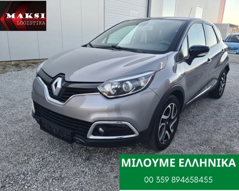 Renault Captur 1.5DCI EVRO5.90KS EURO5B, снимка 3 - Автомобили и джипове - 49412974