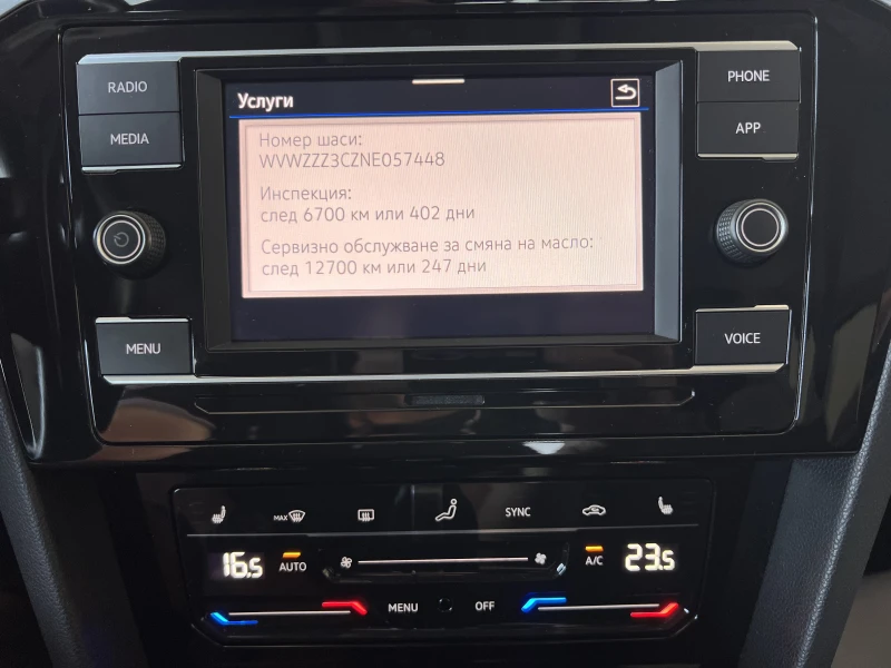 VW Passat BUSINESS/2.0TDI/150k.c./7-DSG/ГАРАНЦИЯ, снимка 15 - Автомобили и джипове - 51430554