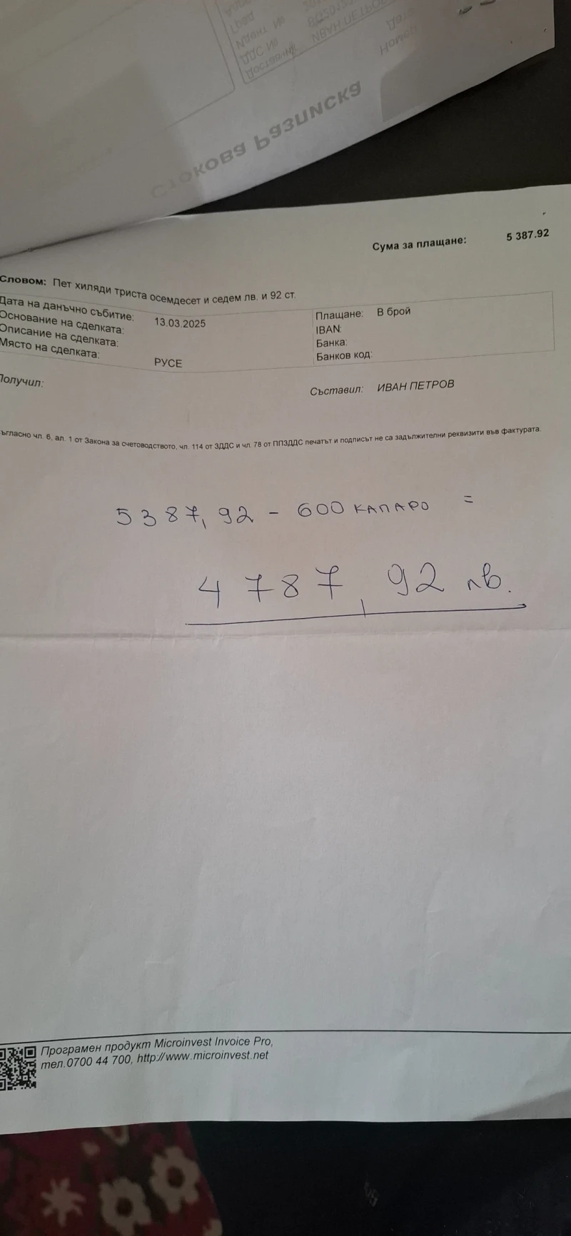 Audi A4 Ауди а4 б6 131кс, снимка 16 - Автомобили и джипове - 53217739