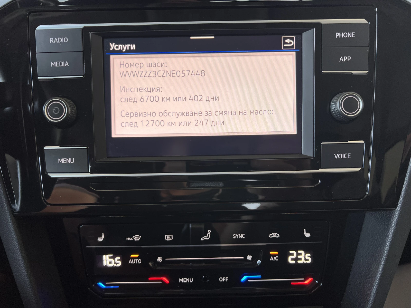VW Passat BUSINESS/2.0TDI/150k.c./7-DSG/ГАРАНЦИЯ | Mobile.bg — изображение 15