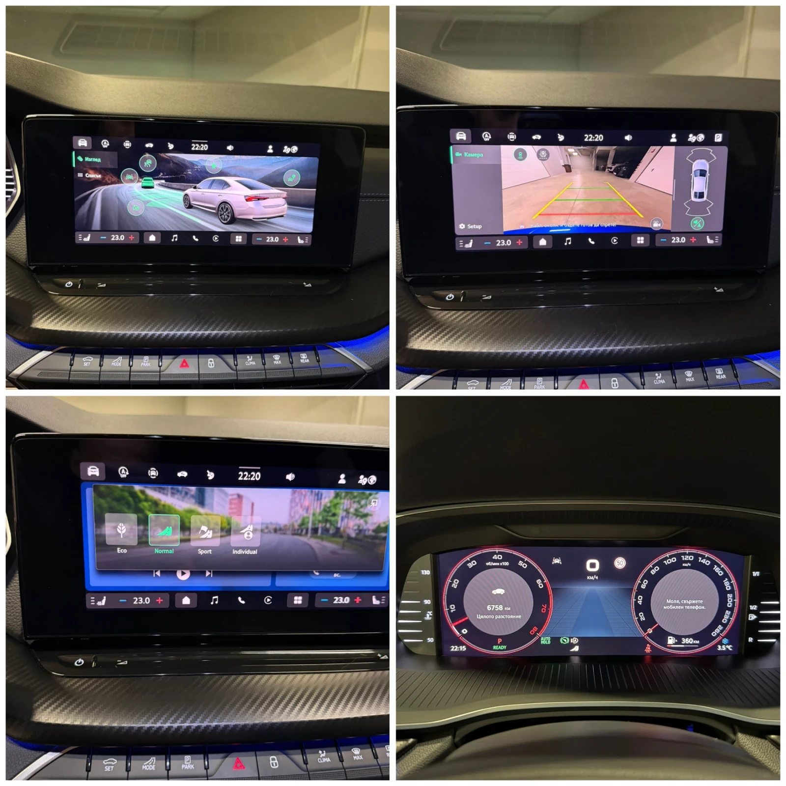 Skoda Octavia 1.5 �������� 5�, �����/����� ����, ������� ����� | Mobile.bg � ����������� 14