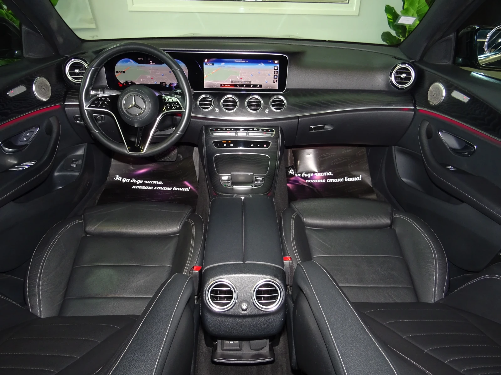 Mercedes-Benz E 220 D EXECUTIVE AVANTGARDE 9G 200 | Mobile.bg � ����������� 11