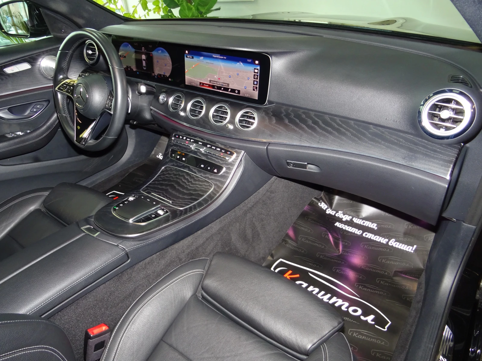 Mercedes-Benz E 220 D EXECUTIVE AVANTGARDE 9G 200 | Mobile.bg � ����������� 9