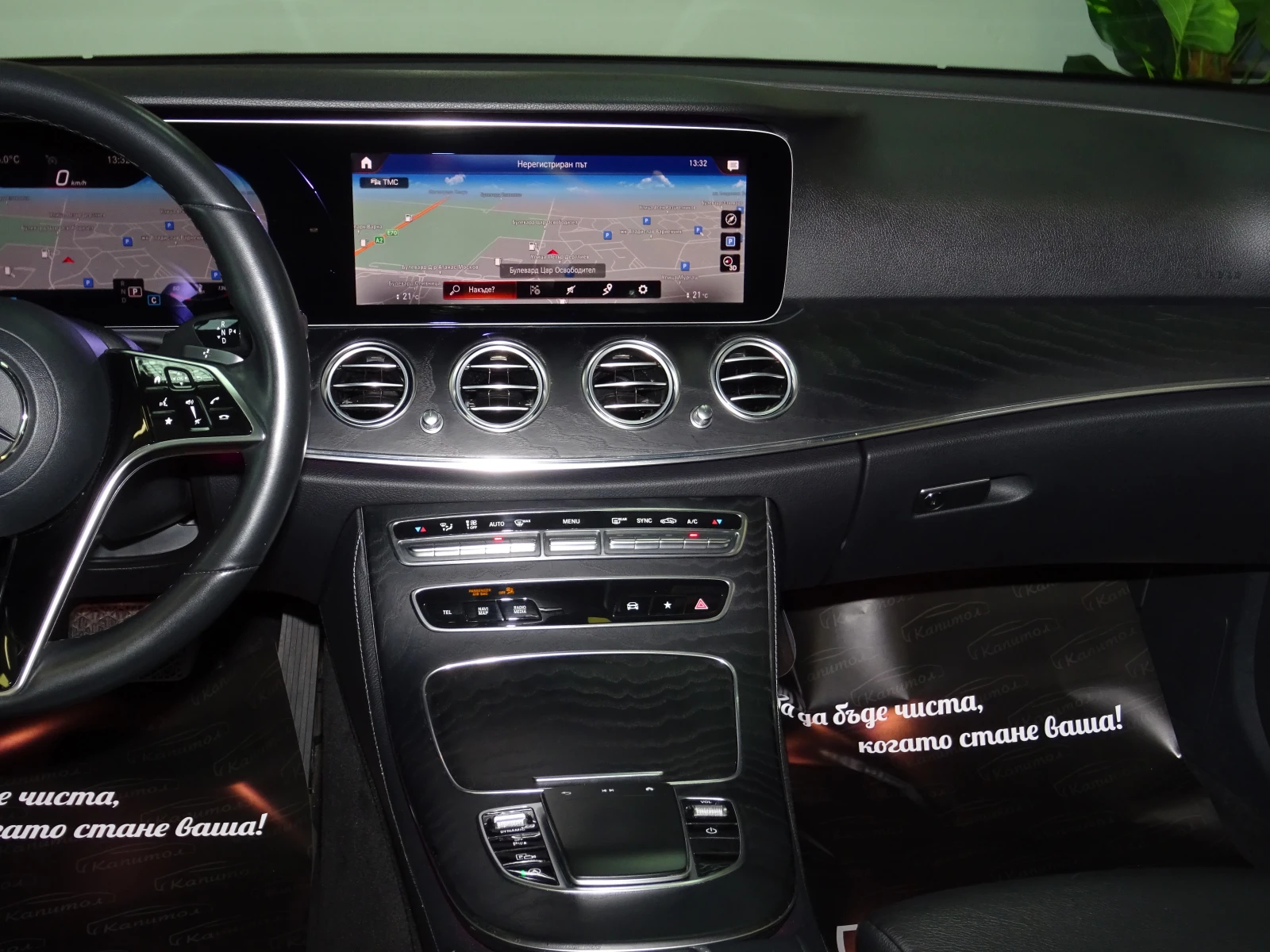 Mercedes-Benz E 220 D EXECUTIVE AVANTGARDE 9G 200 | Mobile.bg � ����������� 12