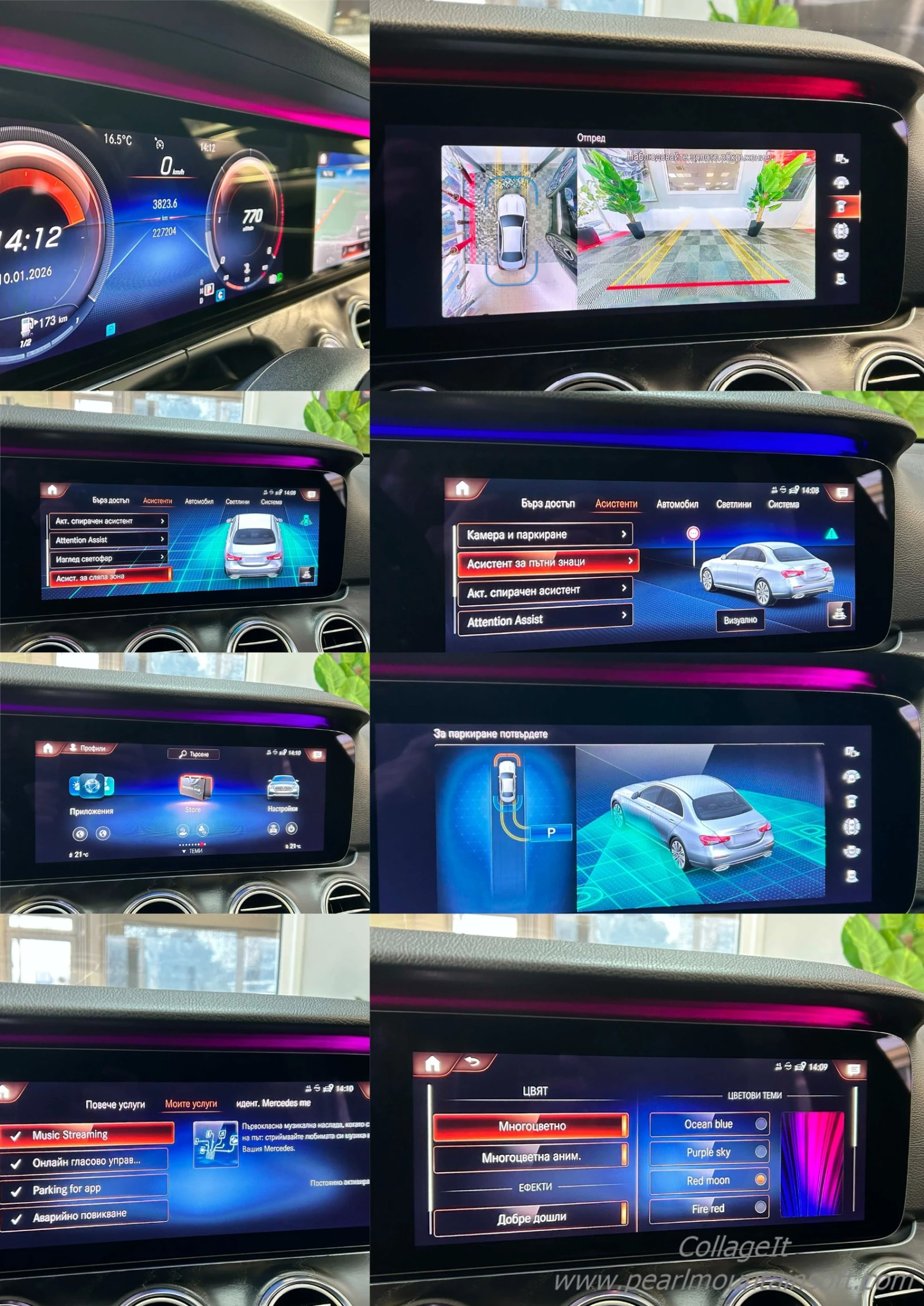 Mercedes-Benz E 220 D EXECUTIVE AVANTGARDE 9G 200 | Mobile.bg � ����������� 15