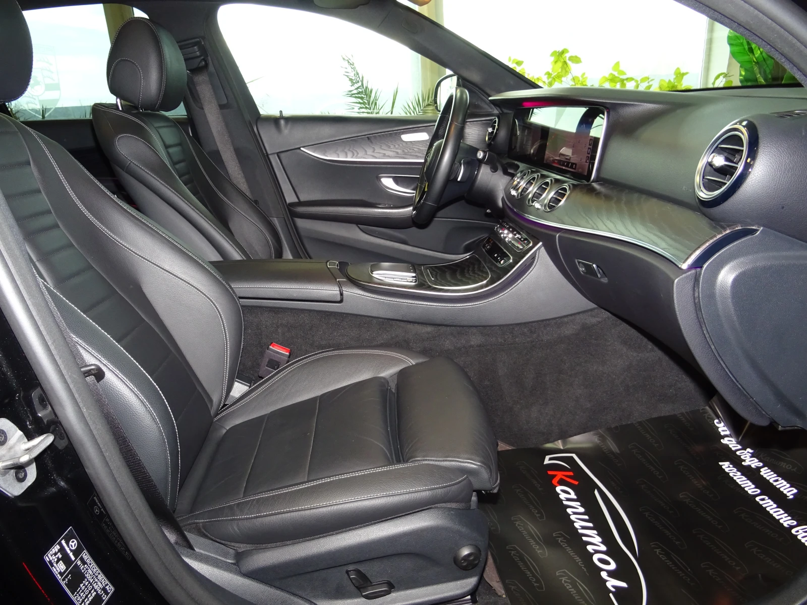 Mercedes-Benz E 220 D EXECUTIVE AVANTGARDE 9G 200 | Mobile.bg � ����������� 10