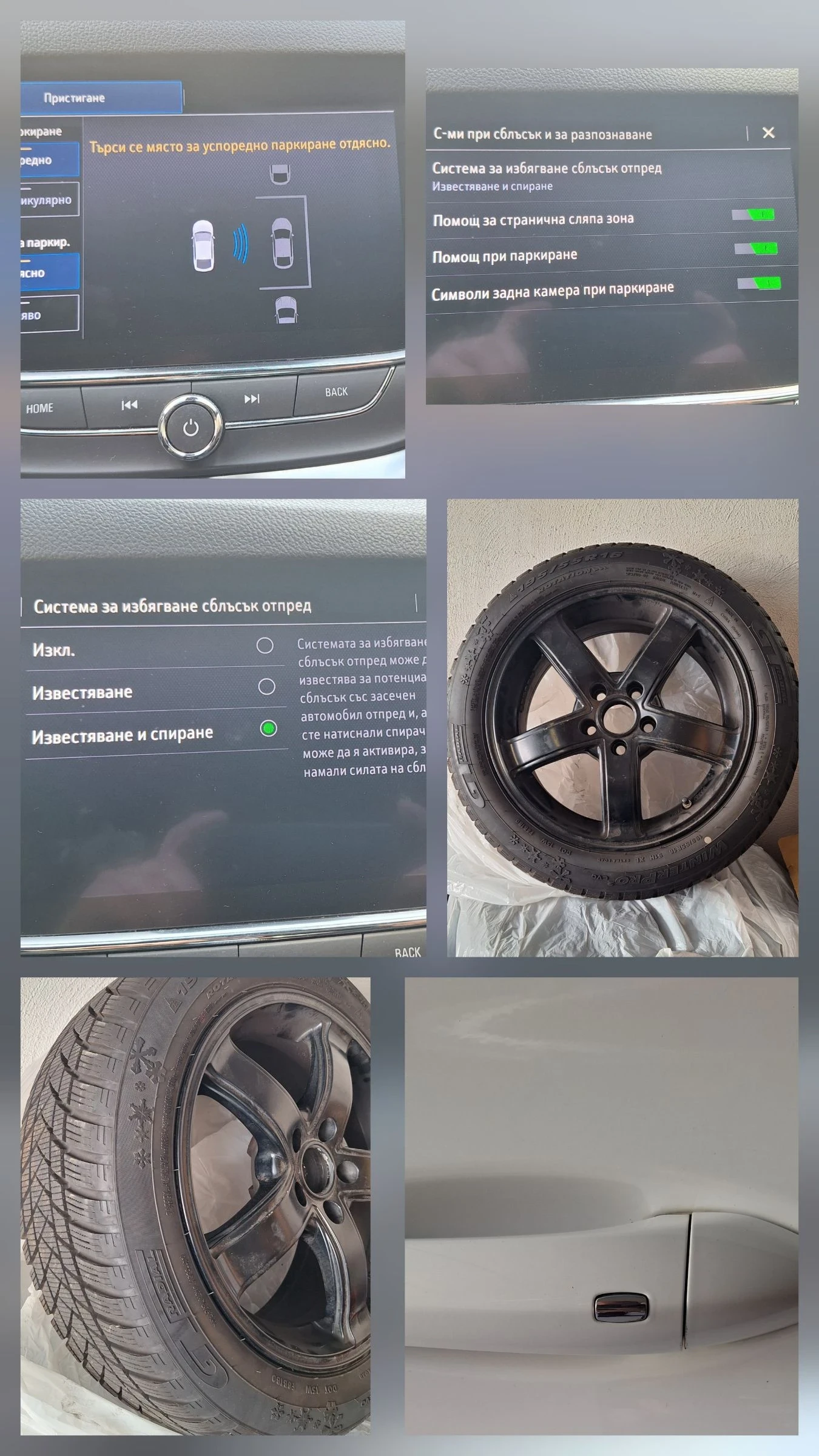 Opel Astra Turbo GS 1, 2i 145кс limited edition, снимка 13 - Автомобили и джипове - 53978978