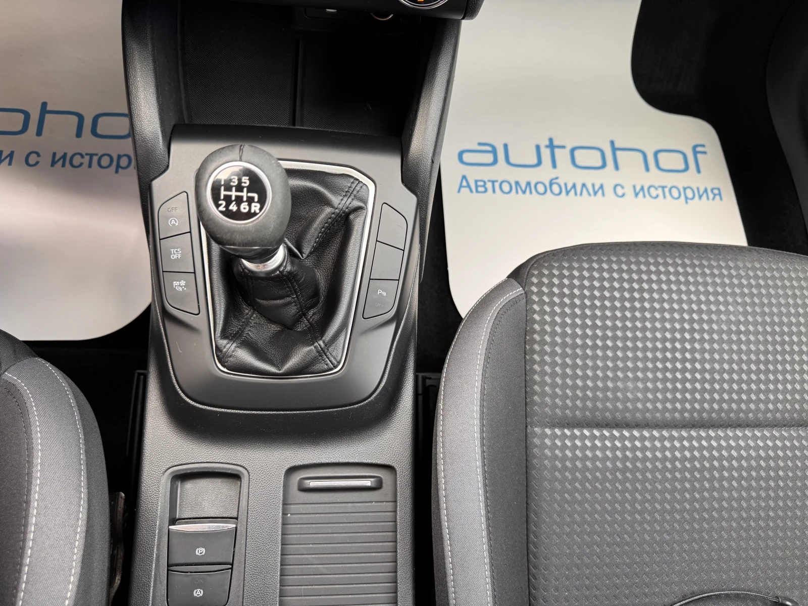 Ford Focus TREND EDITION/1.0EcoBoost/125k.c./6MT, снимка 16 - Автомобили и джипове - 55926347