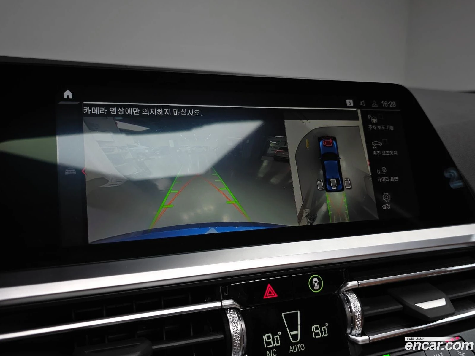 BMW 340 M340i* �������� ������ ������� | Mobile.bg � ����������� 14