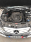 Обява за продажба на Mercedes-Benz C 200 Avantgarde compressor  ~17 850 лв. - изображение 8