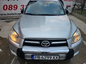 Toyota Rav4 2.2D4D, снимка 17