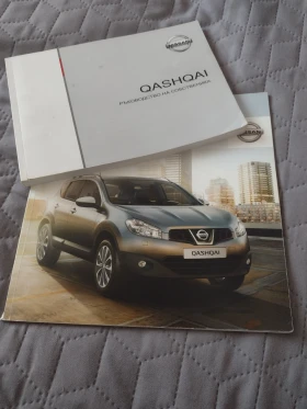 Nissan Qashqai 1.6i От БГ Първи Собственик, снимка 13