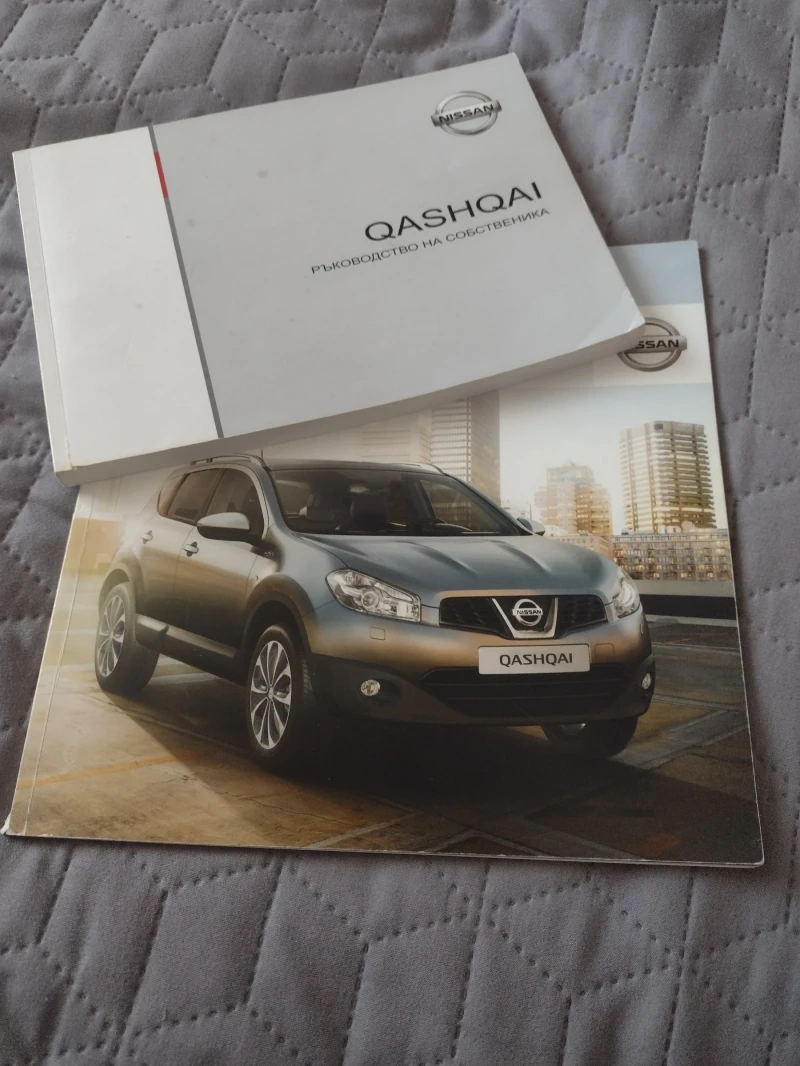 Nissan Qashqai 1.6i От БГ Първи Собственик, снимка 13 - Автомобили и джипове - 47998267