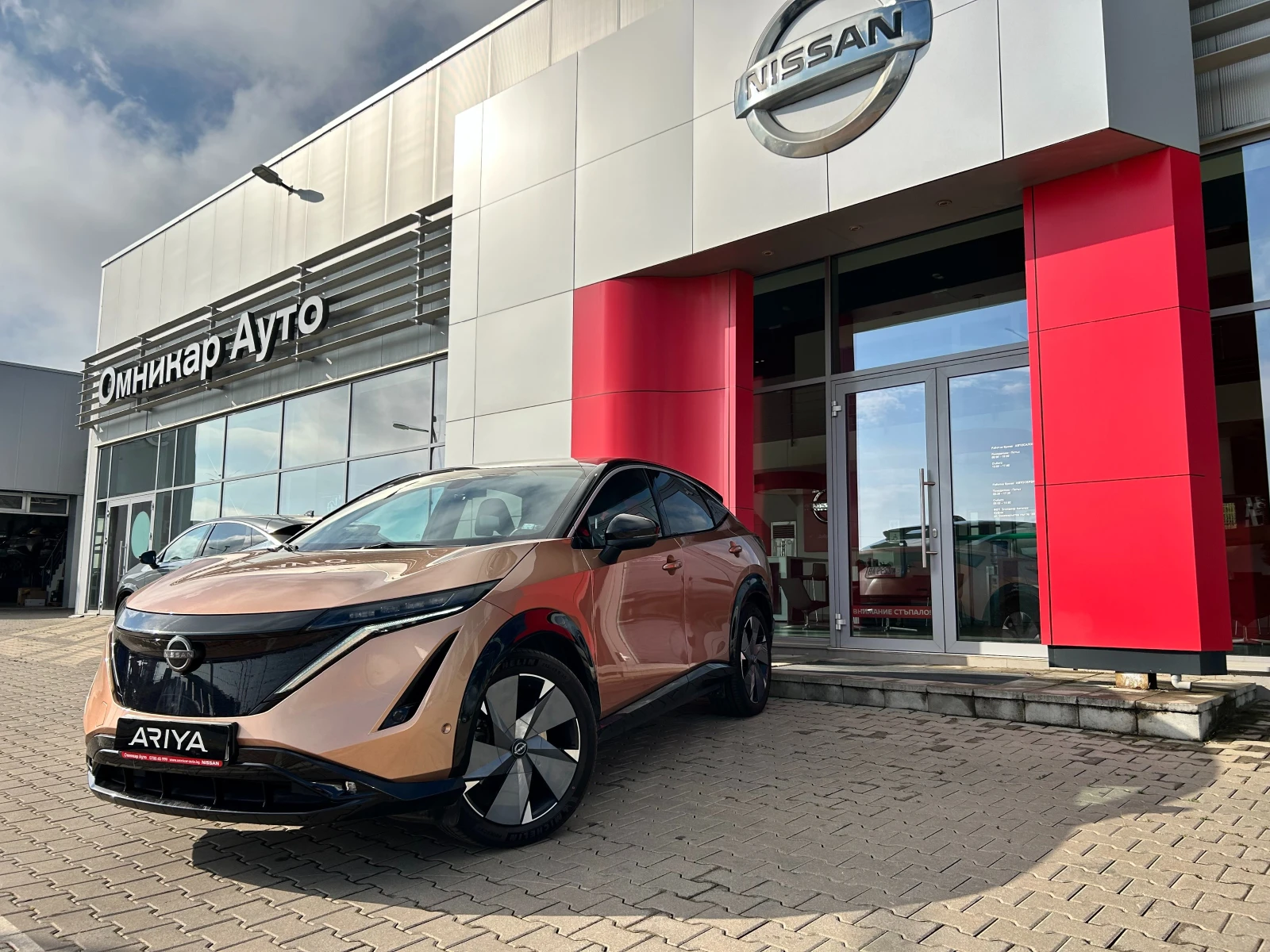 Nissan Ariya Evolve 87 kW
