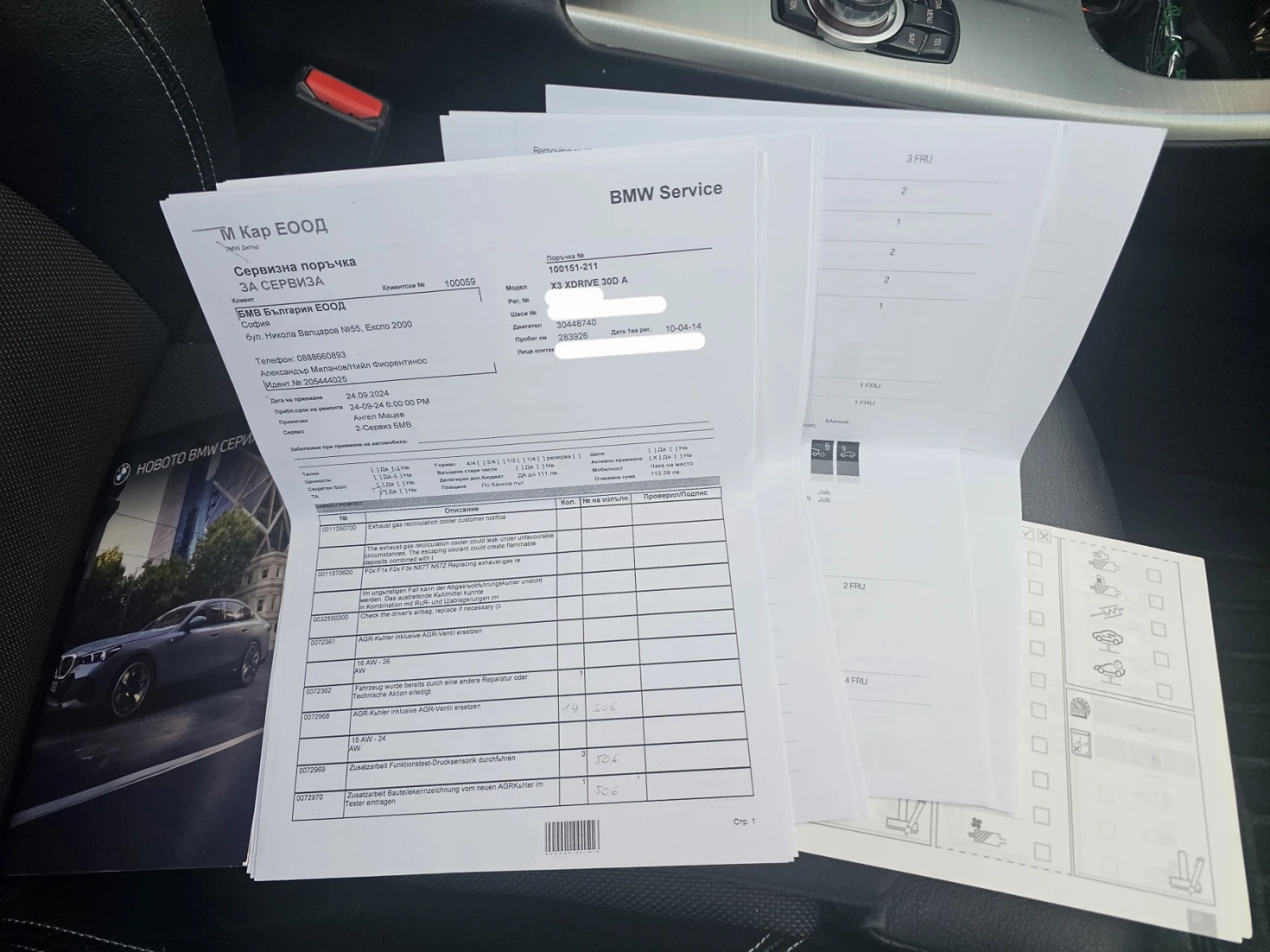 BMW X3 30d xDrive | Mobile.bg   11