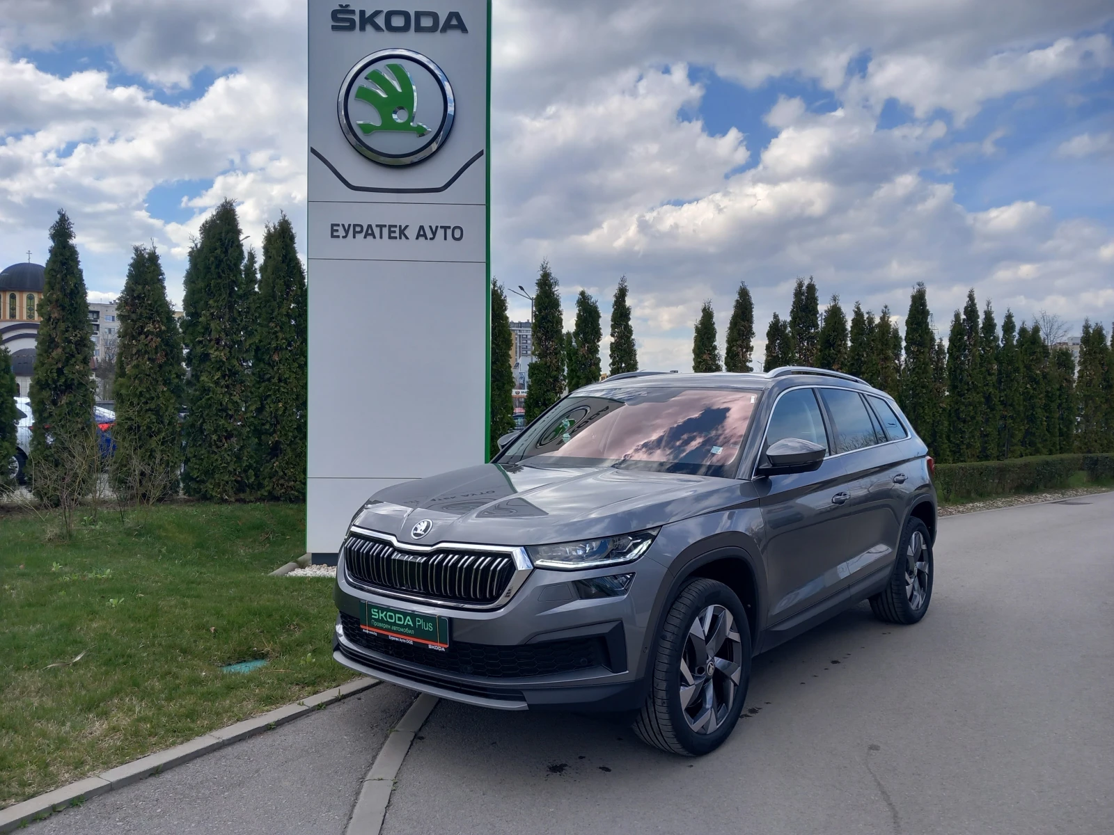 Skoda Kodiaq 2.0TSI/4x4/7DSG | Auto.bg — изображение 1