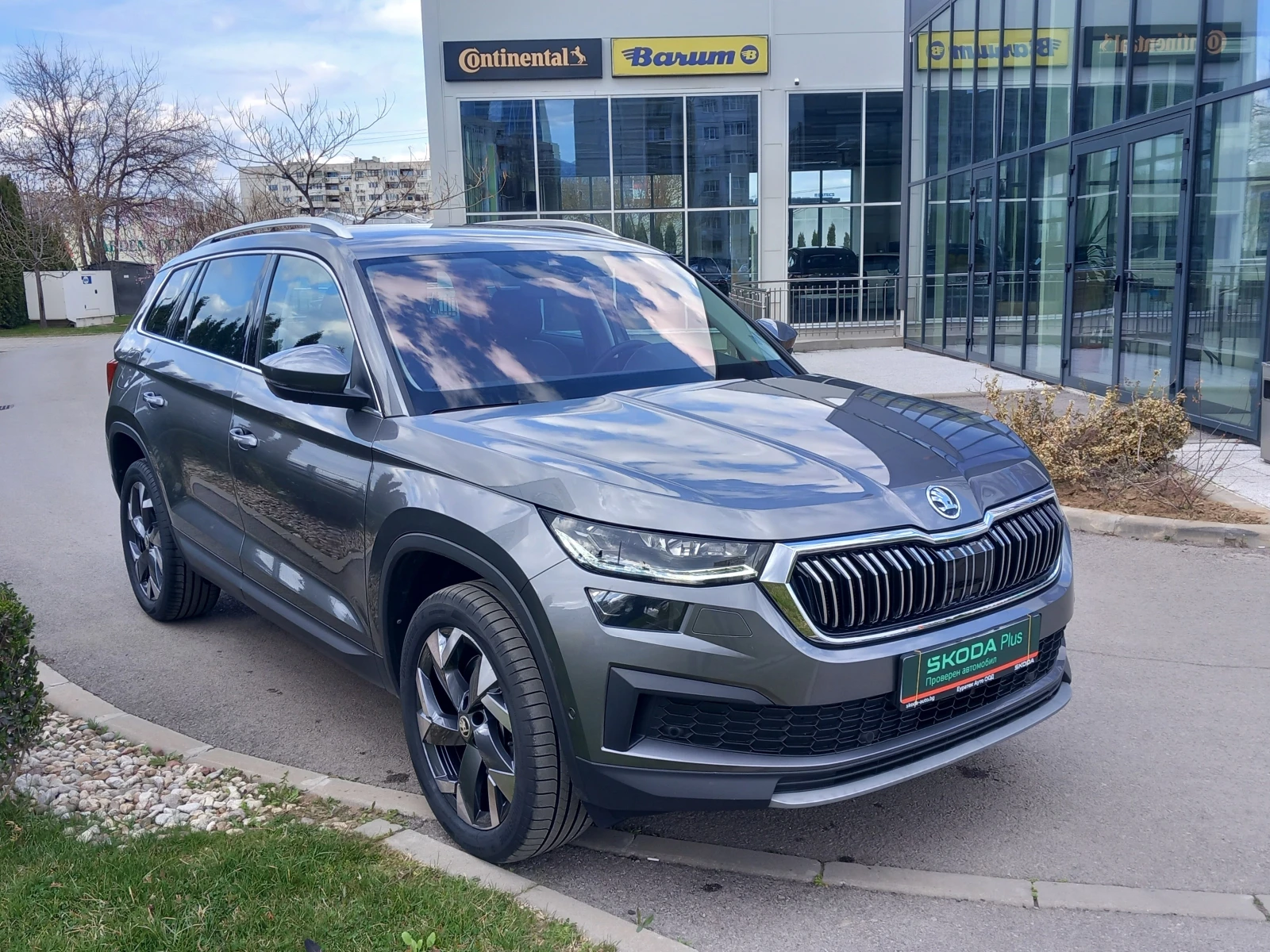 Skoda Kodiaq 2.0TSI/4x4/7DSG | Mobile.bg � ����������� 2