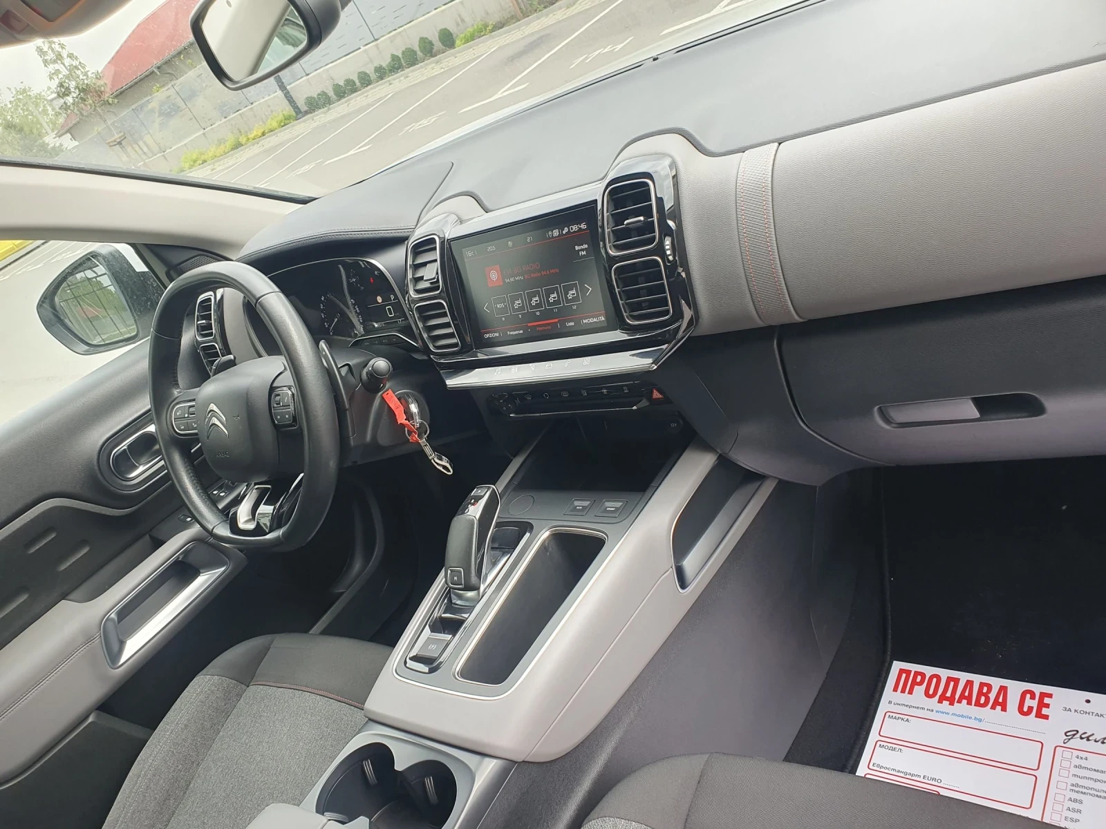 Citroen C5 Aircross 1.5 HDI AUT NAVI 2020 Euro 6, снимка 11 - Автомобили и джипове - 54478424